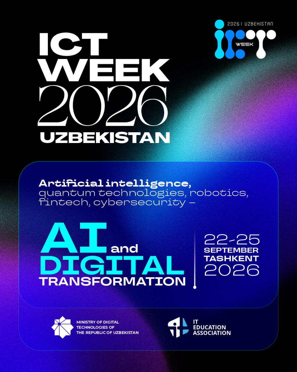 В 2026 году нас ожидает одно из крупнейших  событий отрасли— выставка, посвящённая «ИИ и цифровой трансформации».