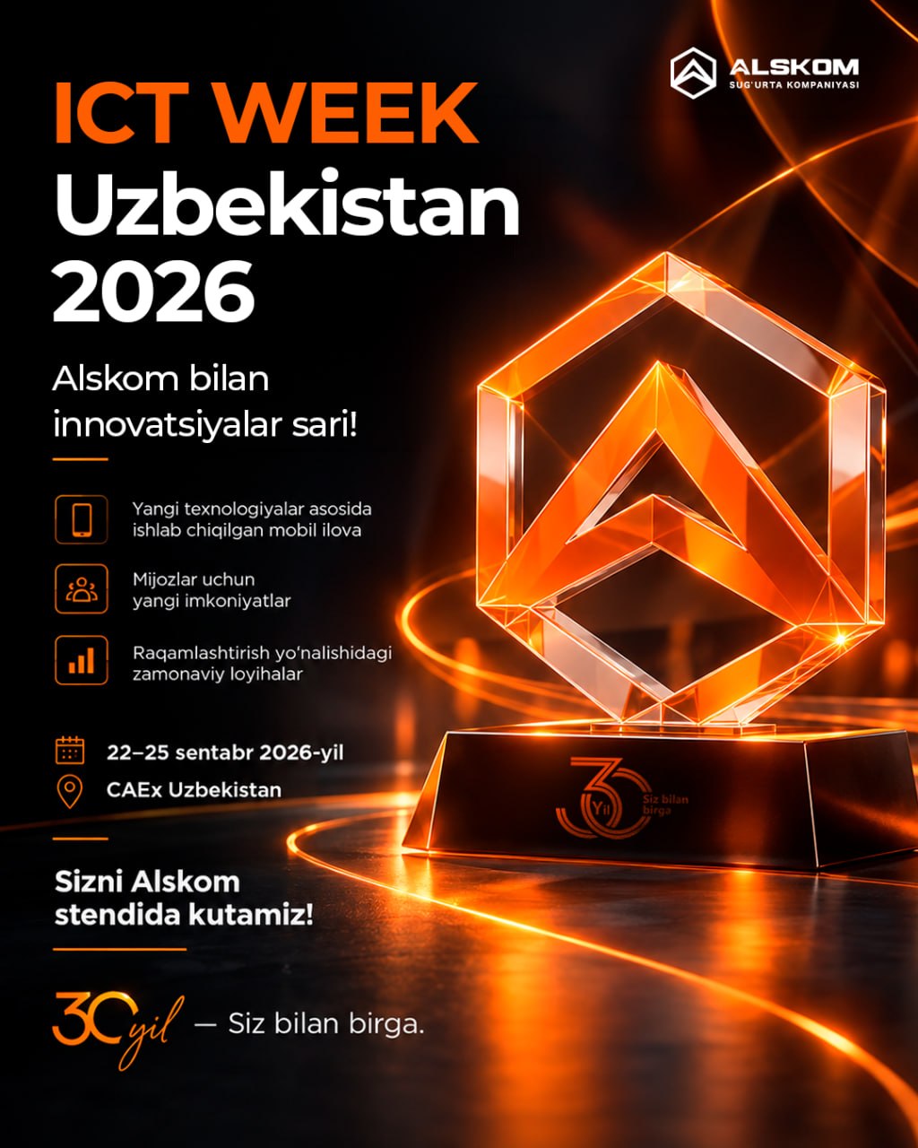 ✨ ICT WEEK Uzbekistan 2026 - На пути к инновациям вместе с Alskom